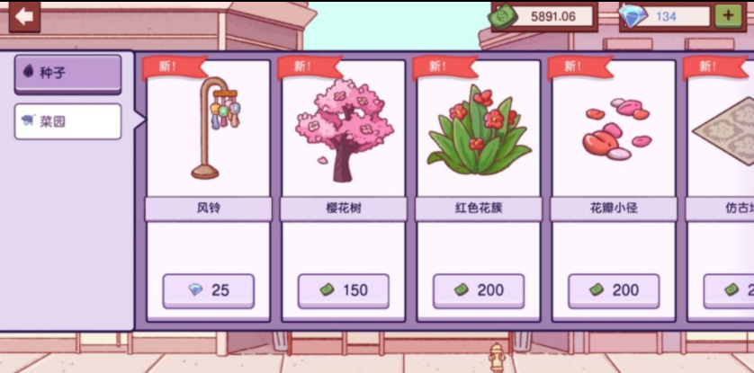 可口的披萨2024最新版截图2