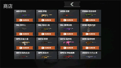 猫猫地铁突围截图2