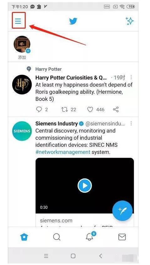 自媒体教学, Twitter敏感内容怎么解除？查看打开推特敏感内容2024