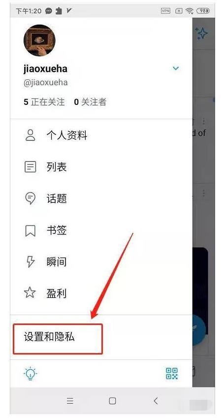 自媒体教学, Twitter敏感内容怎么解除？查看打开推特敏感内容2024