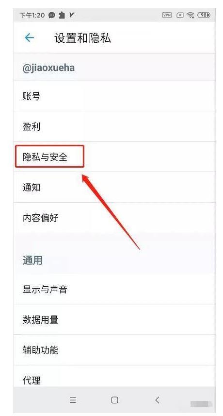 自媒体教学, Twitter敏感内容怎么解除？查看打开推特敏感内容2024