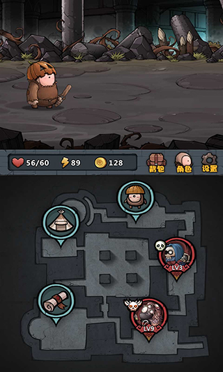 代号肉鸽折相思截图2