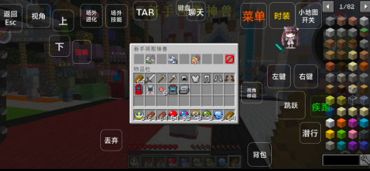 我的世界宝可梦单人版截图4