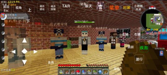 我的世界宝可梦单人版截图3