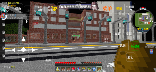 我的世界宝可梦单人版截图1