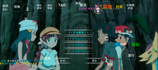 我的世界宝可梦单人版