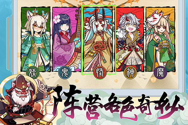 无双萌将官网版截图1