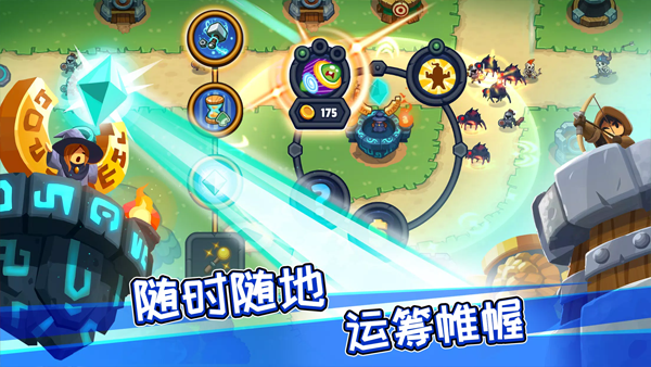 塔防传奇