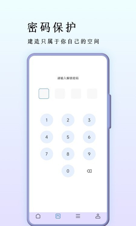 巨象浏览器截图1