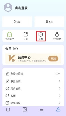 巨象浏览器下载2024官方最新版本-巨象浏览器无广告纯净版免费下载v3.1.1