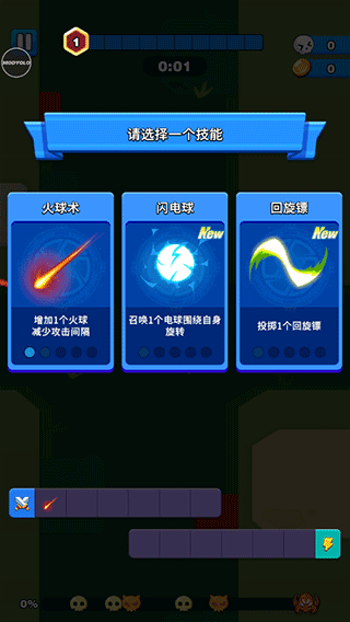 孤独的幸存者中文版截图3