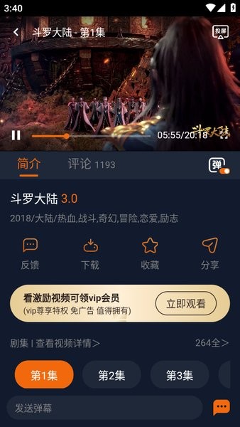 囧次元动漫2024