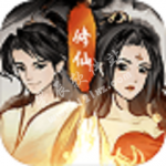 逍遥仙剑传免广告