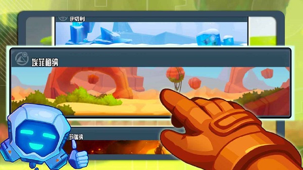 暴爽疯狂赛车2截图3