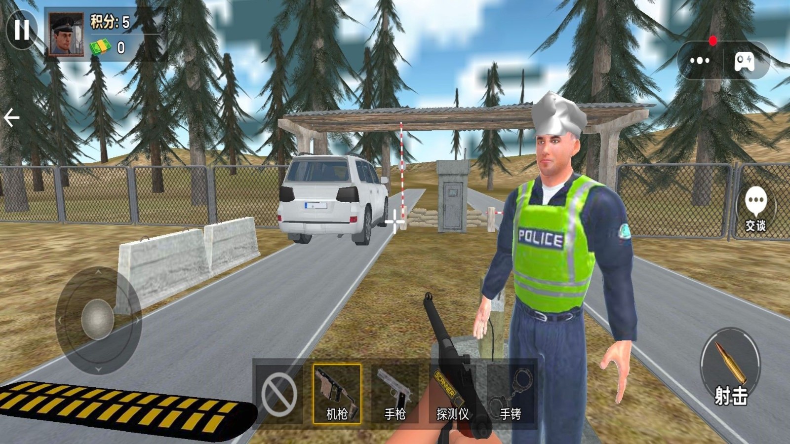 警长模拟器截图1