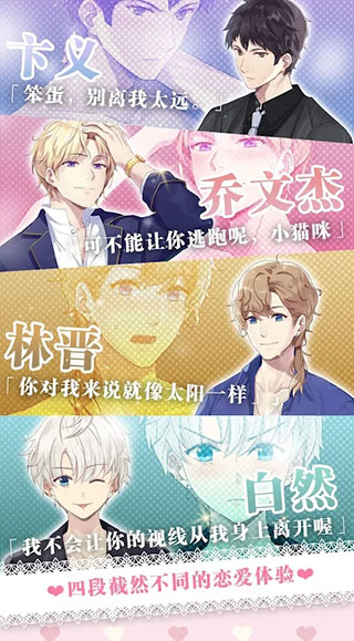 心跳度假屋GlamorousHouse截图2