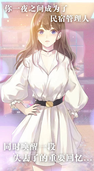 心跳度假屋GlamorousHouse