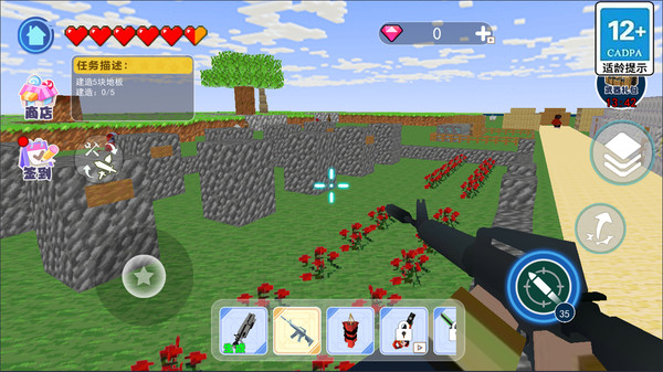 穷小子打工记截图2