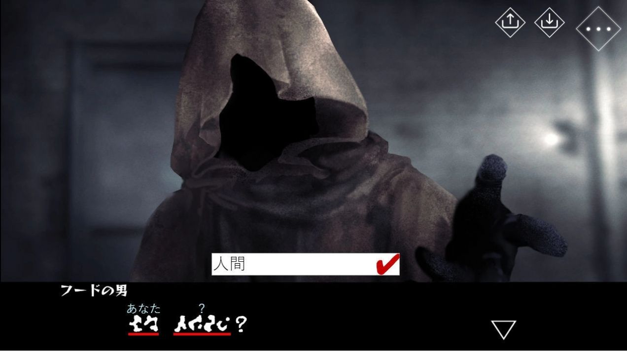 文字化化手机版截图1