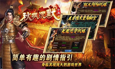 秋枫沉默专属