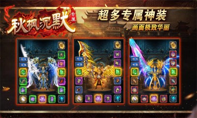 秋枫沉默专属