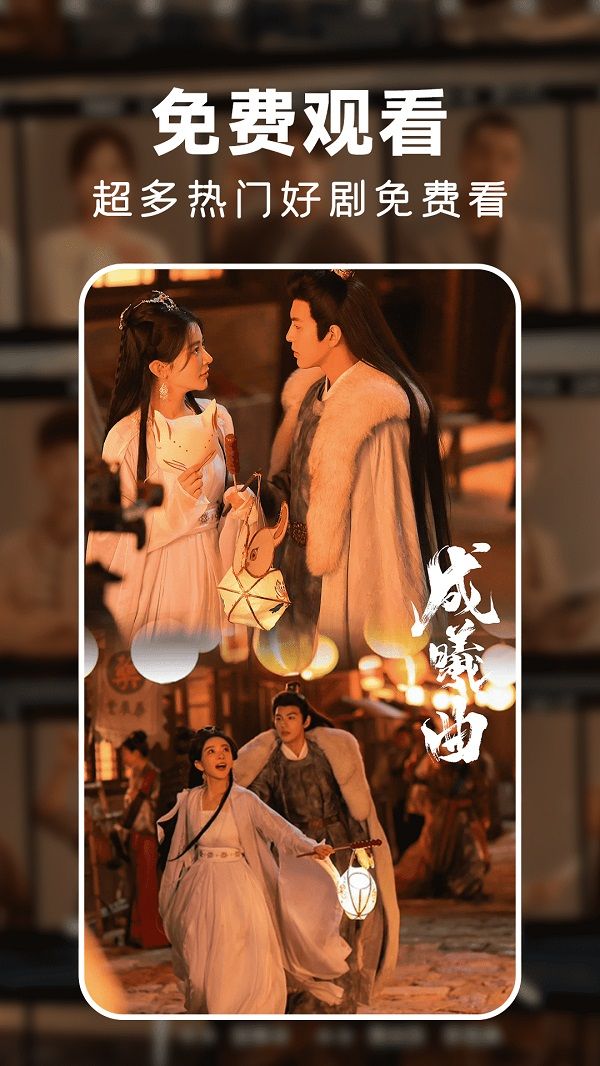 好看免费短剧app