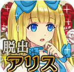 逃离仙境的爱丽丝游戏中文版