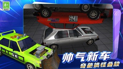 迷你城市驾驶截图3