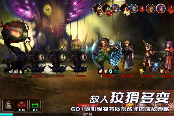 地牢求生2巨像传说截图5