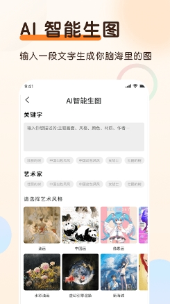 老照片上色大师