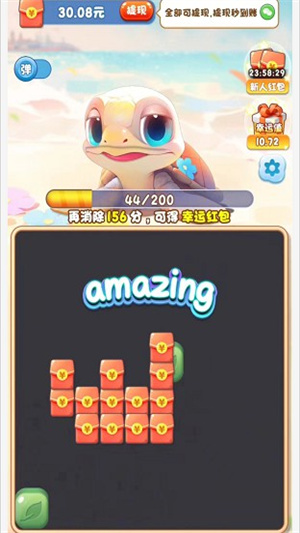 疯狂大海龟红包版截图2