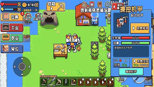 荒岛求生模拟器手游