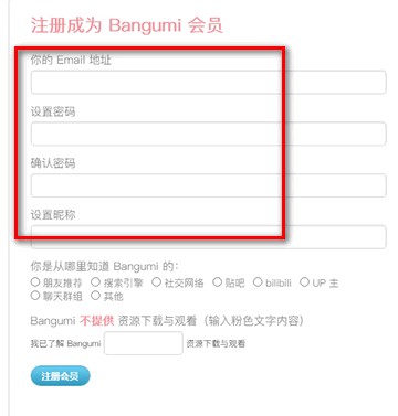 Bangumi班固米app安卓版(Bangumi for Android)