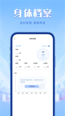 口袋走路极速版截图2