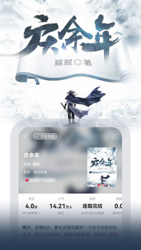 联通爱听
