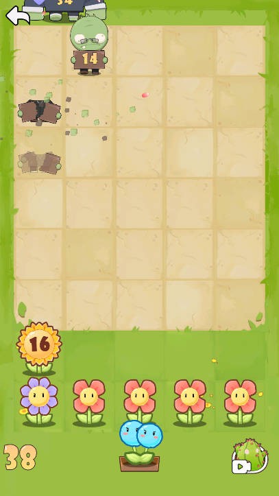 花花大战僵尸截图4