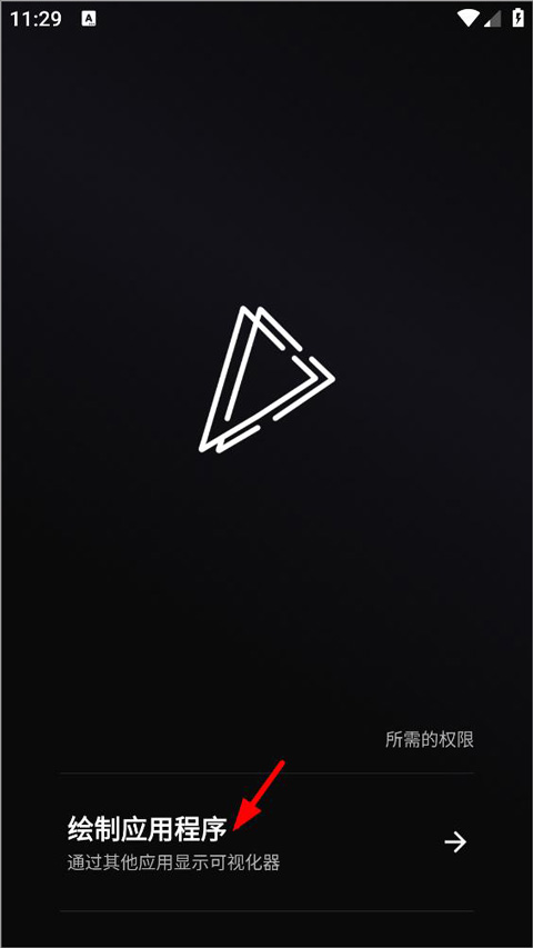 MUVIZ Edge防闪退版