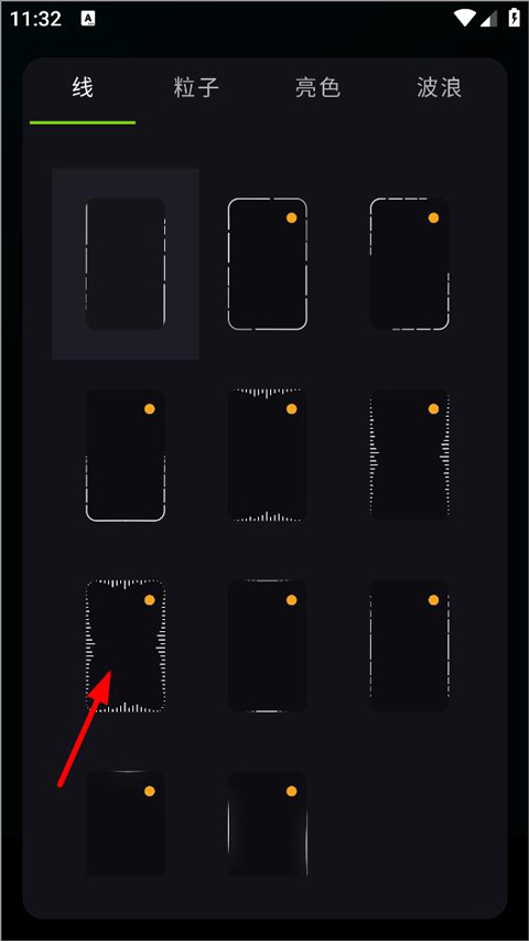 MUVIZ Edge防闪退版