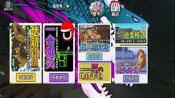 钓鱼高手模拟截图3