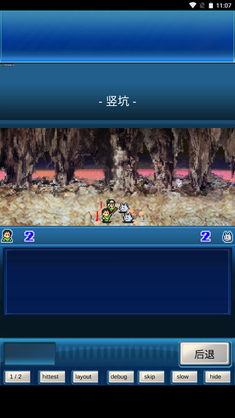 宇宙探险物语最新版