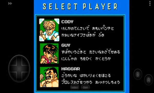 sd快打旋风不减命版截图2