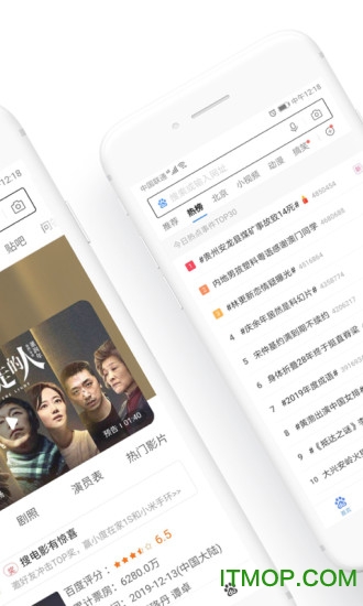 百度浏览器最新版截图2
