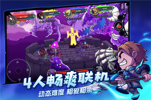 失落城堡lost castle截图5