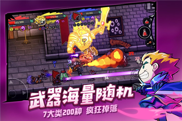 失落城堡lost castle截图4