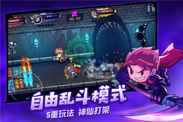 失落城堡lost castle截图1