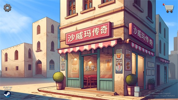 国潮外卖传奇