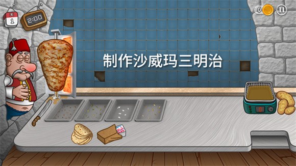 国潮外卖传奇