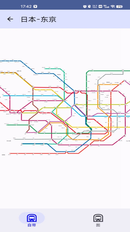 地图线路图手册截图3