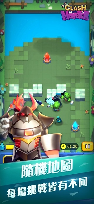 怪物军团tv版最新版本截图3