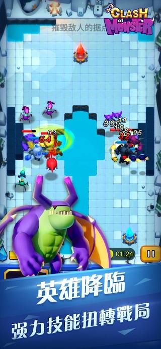 怪物军团tv版最新版本截图2